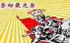 B超医师个人先进事迹7篇