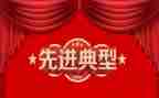 教育先进个人主要事迹5篇