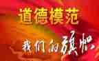 防疫大学生先进事迹5篇