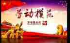 团员先进事迹优秀7篇