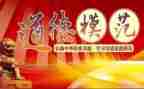 抗疫工作先进个人主要事迹5篇