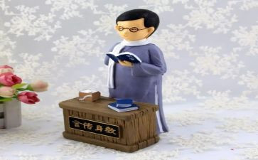 艾先生作文通用5篇