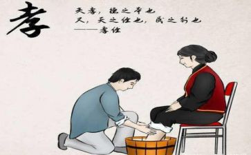 孝的作文500字初中6篇