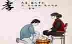 孝的作文500字初中6篇