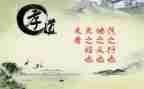 有关孝心的演讲稿5篇