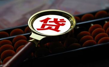 小额贷款自查报告6篇
