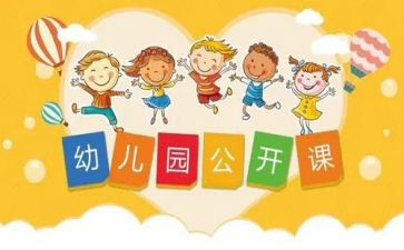 小二班保育工作计划6篇