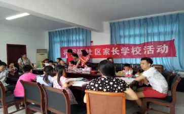 在学校活动总结范文通用8篇