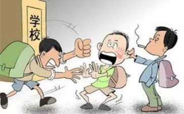 对学校欺凌的心得体会6篇
