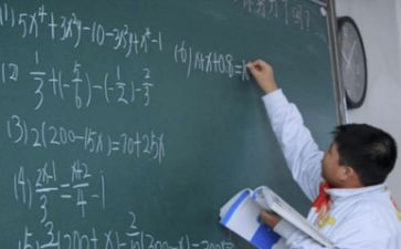 小数字找邻居教案6篇