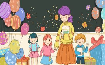 2024年小学教师暑期培训心得体会模板7篇