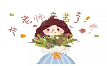 小学教师的工作计划推荐6篇