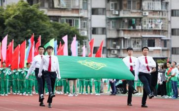 校运动会活动策划5篇
