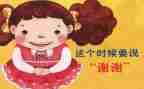 爷爷谢谢你作文5篇