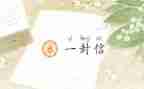 信用贷款申请书5篇