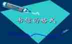 信专业认知实习报告最新6篇