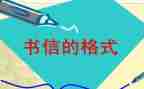 电信述职报告7篇