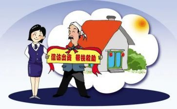信访年终总结精选8篇