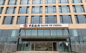 2024年行长述职报告参考8篇