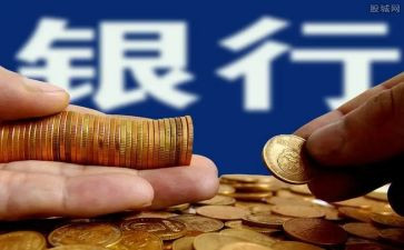 2023副行长述职报告5篇