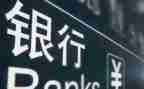 银行副行长年终述职报告6篇