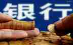 2023副行长述职报告5篇