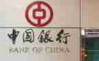 竞聘副行长演讲稿6篇
