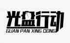 为爱行动活动方案8篇