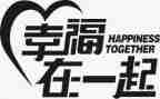 幸福的我作文参考8篇