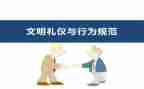 组织行为学心得6篇