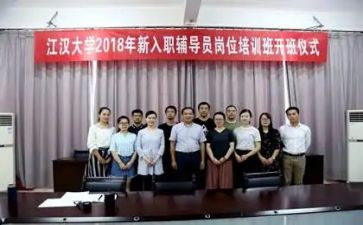 新进员工的年终总结7篇