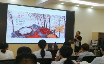创新课总结报告8篇