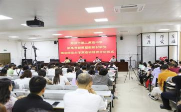 小学数学新课程标准心得体会优质6篇
