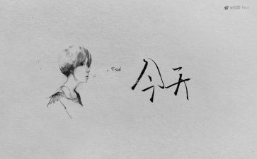 “我”的心情作文推荐6篇