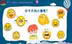 “我”的心情作文优秀8篇