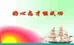 员工心态培训心得7篇
