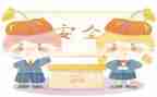 《我的心愿》作文500字优秀5篇