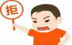 拒绝吃野味的作文5篇
