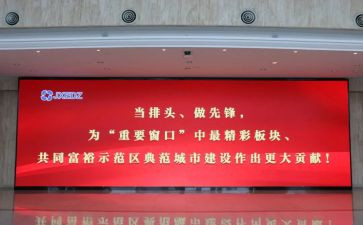 中学开学讲话稿最新8篇