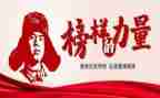 学雷锋主题活动方案6篇