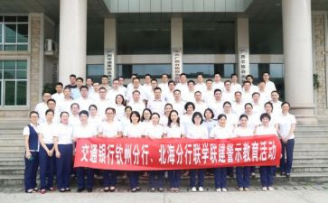 团学联工作计划5篇