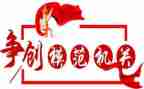 模范班主任主要事迹7篇