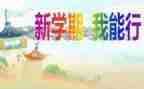保育中班下学期工作总结优质8篇