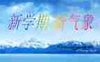 青协活动学期总结优秀5篇