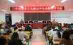 学全会精神心得体会8篇