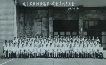 大学社长演讲稿6篇