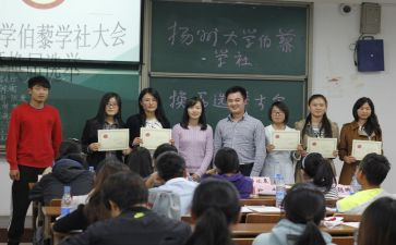大学社会实践报告1000字8篇