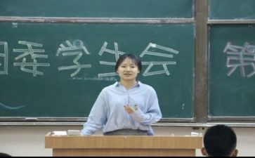 体育部学生会述职报告8篇