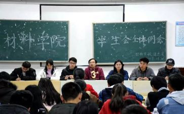 学生会年终述职报告7篇
