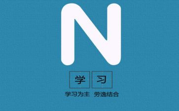 以大学为演讲稿最新5篇
